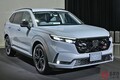 3年ぶりに復活！ ホンダが新型「CR-V」公開！ 全長4.7m級の「国内“最高峰SUV”」が誕生！ 「2リッターHV×4WD」搭載のスポーティモデル「RS」も設定で2026年2月発売へ
