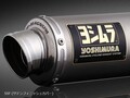 ヨシムラから KLX230 シリーズ用「機械曲 GP-MAGNUM105サイクロン EXPORT SPEC 政府認証」が登場！