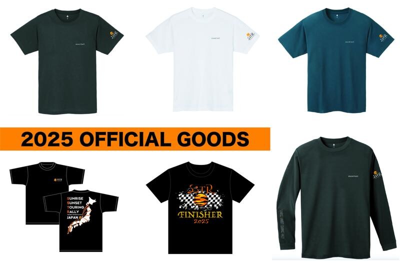 「SSTR 2025」のオフィシャルグッズ発表！今年の目玉はモンベルコラボTシャツ