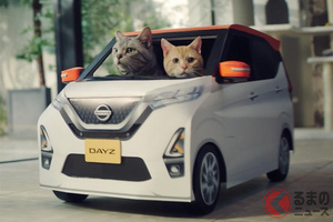 ねこがクルマを運転!? 日産の「にゃっさんデイズ」がめちゃ可愛い！ 話題のウェブ動画が再び！