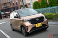 丸型ハンドルは譲れない!? 日産の新型軽EV「サクラ」がこだわった3つの“軽らしさ”とは