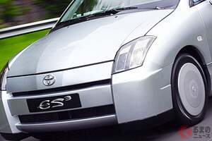 1リッターで「47km」走るトヨタ車！「プリウス」超える“超低燃費”実現した「コンパクトカー」がスゴイ！ 斬新「2気筒エンジン」＆“独自技術”搭載！ 全長3.5mの軽量「3ドアハッチバック」“ES3”とは！