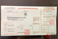 「今年もヤツがやってくる」ドライバーに毎年届く「納付書」にヒヤヒヤ！   若者のクルマ離れにも影響!? 「オジサンもキツい」の声も