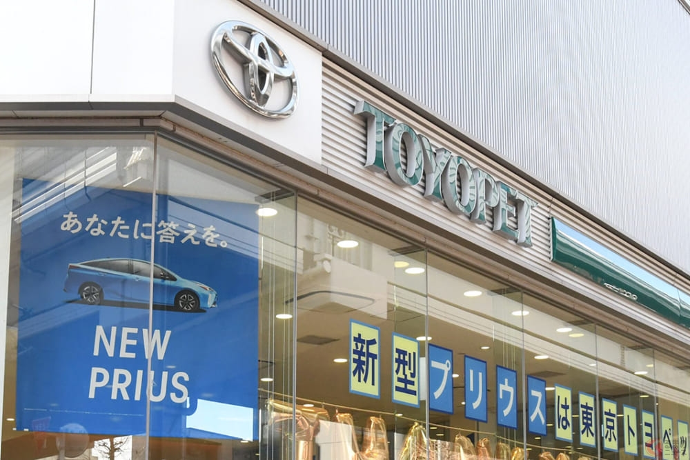 トヨタの東京販売各社で不正アクセス判明 最大310万件の顧客情報流出か