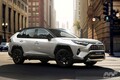 2023年型トヨタ RAV4、搭載ソフトウェアと安全機能を向上させた新型モデルのアップデート内容に注目！