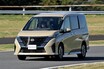 新型セレナに試乗。「家族が楽しめるミニバン」の正常進化形、センスが光るデザインもポイント