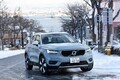 雪と戯れられる頼もしい相棒！　ボルボ「XC40」はデザイン以上に中身で勝負できるSUV