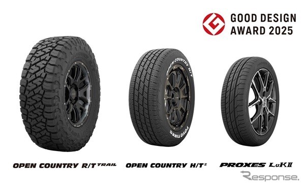 デザインと機能性を両立、トーヨータイヤのSUV用など3タイヤが2025年度「グッドデザイン賞」
