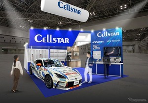 セルスター工業、新型セーフティレーダー初公開へ…東京オートサロン2026