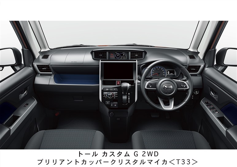 ダイハツ トール マイナーチェンジ 全車速accや電動パーキングブレーキなど設定 Carview 自動車情報サイト 新車 中古車 Carview