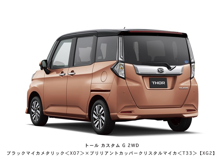 ダイハツ トール マイナーチェンジ 全車速accや電動パーキングブレーキなど設定 Carview 自動車情報サイト 新車 中古車 Carview