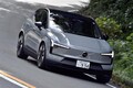 ボルボ「EX30」が大刷新！スポーツカーを凌駕する0-100km加速5.3秒のツインモーターAWDが新登場