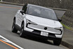 ボルボ「EX30」が大刷新！スポーツカーを凌駕する0-100km加速5.3秒のツインモーターAWDが新登場