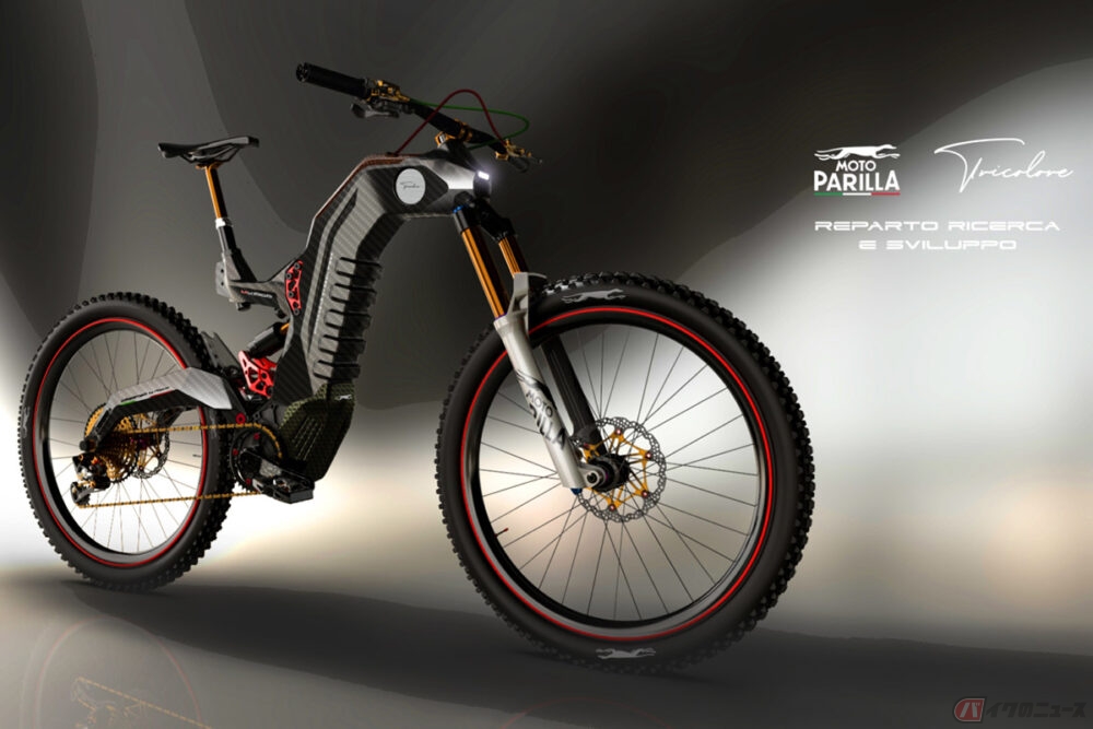 Moto Parilla「Tricolore」 革新的なエンデューロe-MTBを地元イタリアで公開【EICMA2022事前情報】（バイクのニュース ）  | 自動車情報サイト【新車・中古車】 - carview!