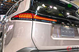 7年ぶり“全面刷新”のトヨタ新型「RAV4」“初公開”！ 300馬力超え「スポーティ仕様」＆「GRS」もアリ！ 全長4.6m級の「ちょうどいいサイズ」な「6代目」が販売店でも話題に