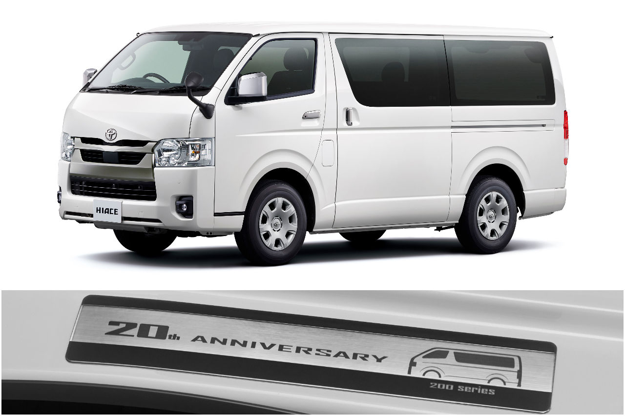 トヨタ・ハイエース』に200系誕生20周年を祝う特別仕様車が登場。420万