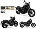 モリワキから Rebel1100（’21-24/25-）用マフラー「Slip-On Exhaust NEO CLASSIC」が登場！（動画あり）