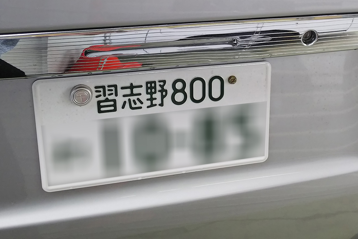 福祉車両は5ナンバーと8ナンバーどちらがオトク？