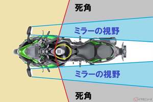 背後のクルマにドキッ!!　バックミラーの死角を後方レーダーが見守る「ブラインドスポットディテクション」とは？