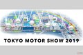 東京モーターショーは「JAPANオールインダストリーショー」に 自工会の豊田会長「名実ともに変革」
