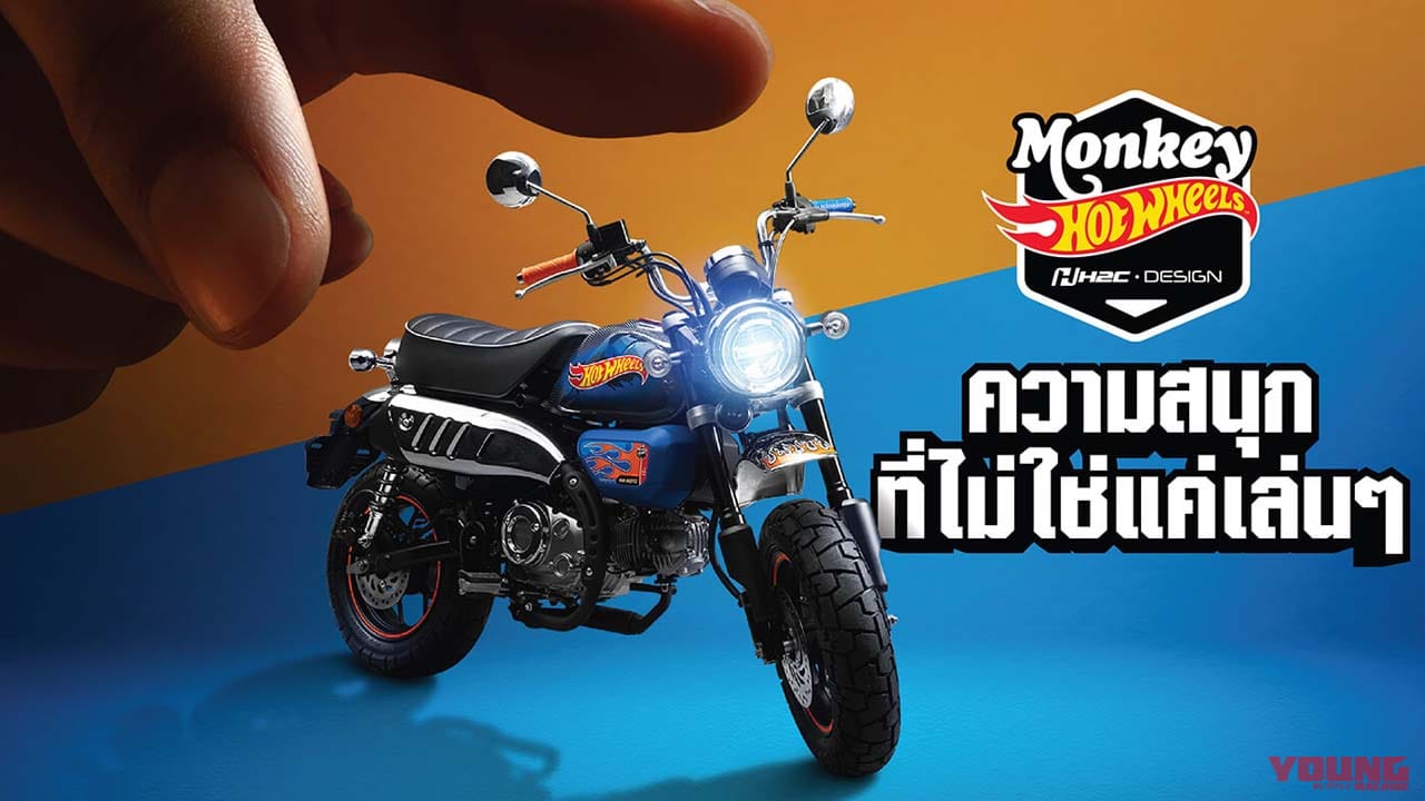 ホンダ モンキー125 限定版 ホットウィール コラボ仕様がタイで登場 Webヤングマシン 自動車情報サイト 新車 中古車 Carview