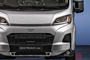 トヨタ新型「最大級商用バン」初公開！ 顔面刷新の「プロエースマックス」登場！ 利便性高めた“新仕様”まもなく欧州で発表へ