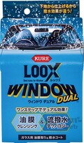 【動画で確認】フロントウインドー撥水コーティング、試してみた