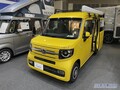 車中泊にも最適！　ホンダN-VANがベースの軽キャンパー