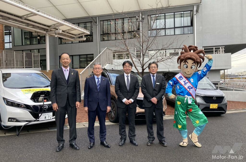 日産自動車が清須市（愛知県）と電気自動車を活用した脱炭素化及び災害に強いまちづくりに関する連携協定を締結￼