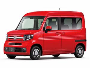 ホンダ N-VANに「ホンダセンシング」を全グレード標準装備、新ボディカラー追加など一部改良