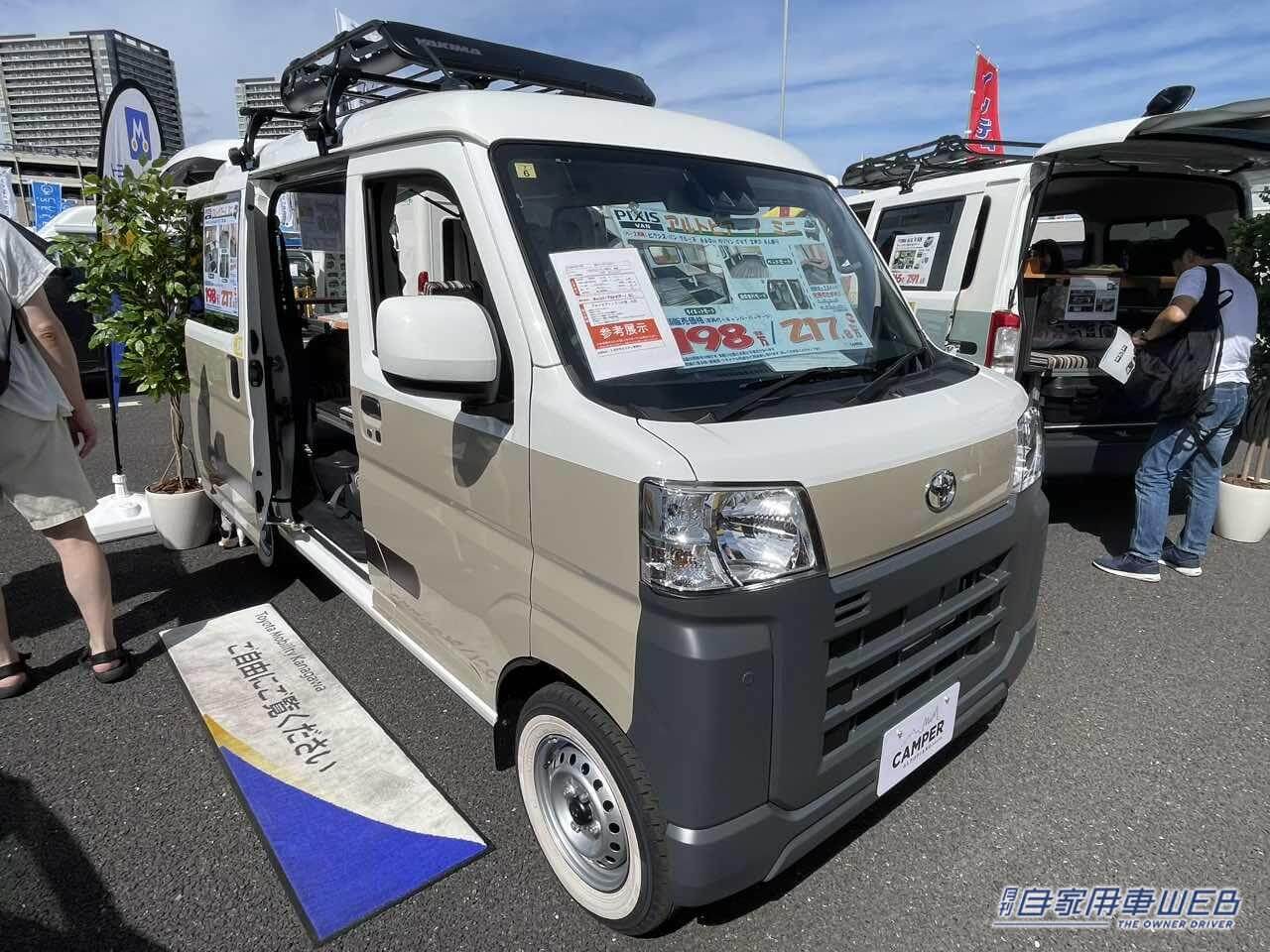 レトロおしゃれなトヨタの軽バン！ トヨタ ピクシスバンがベースの軽キャンパー（月刊自家用車WEB） | 自動車情報・ニュース - carview!