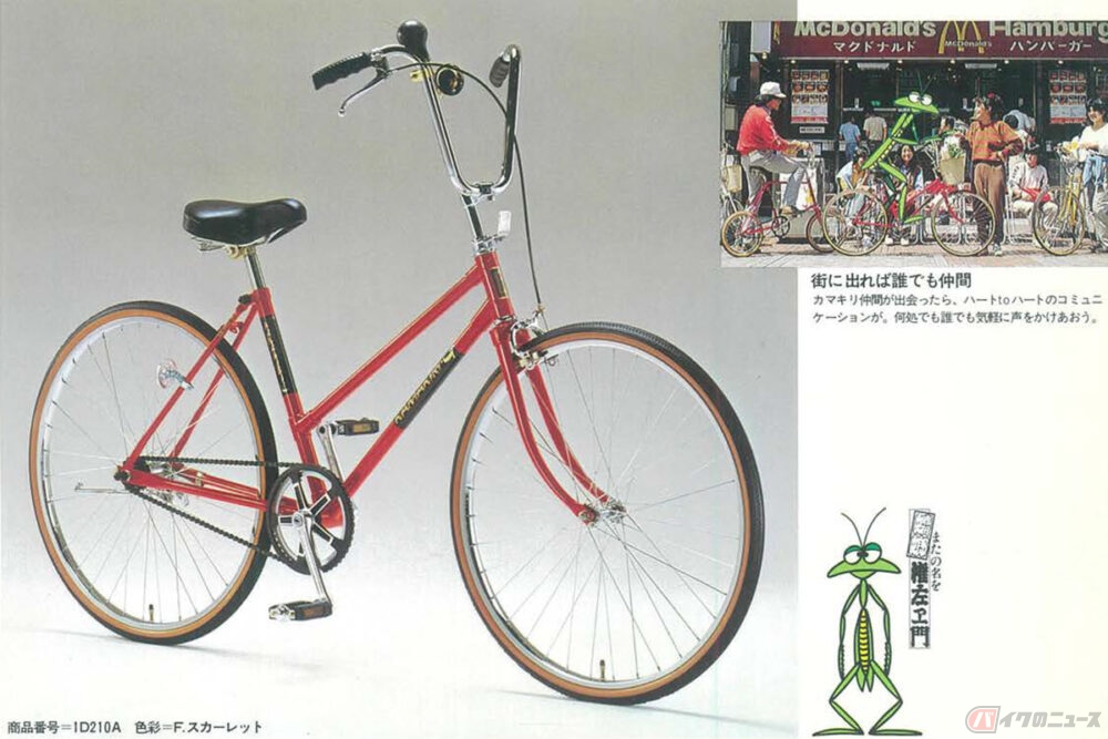 第2弾 シュイーン 自転車 SCHWINN シュウィン [SUPER SPORT® 2 DISC] スーパー スポーツ