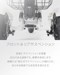 三輪モデルの特定小型原付「SUNRIN」19.8万円にて6/30より一般販売スタート！