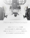 三輪モデルの特定小型原付「SUNRIN」19.8万円にて6/30より一般販売スタート！