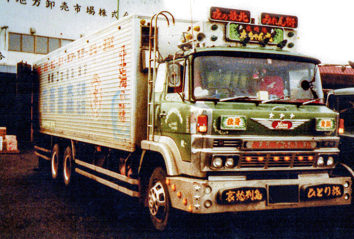 トラック野郎の憧れだった 動くアート 昭和を駆け抜けた伝説の デコトラ 13選 Auto Messe Web の写真 14ページ目 自動車情報サイト 新車 中古車 Carview