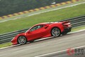 フェラーリが一時代の終わりを告げる？ 最新V8モデル「F8トリブート」F1開発サーキットで試す！