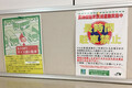 SA･PAに集結して１台での移動は？　ヒッチハイクは？　NEXCO中日本にNG行為かどうかを聞いてみた