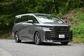 1000万円超でも乗れば売れるのも納得。「ヴェルファイアPHEV」は“ショーファーカー”の完成形だった