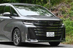 1000万円超でも乗れば売れるのも納得。「ヴェルファイアPHEV」は“ショーファーカー”の完成形だった