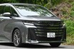 1000万円超でも乗れば売れるのも納得。「ヴェルファイアPHEV」は“ショーファーカー”の完成形だった