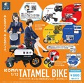 電動折りたたみバイク「ICOMA タタメルバイク」と tarou2／藤島康介によるコラボが実現！