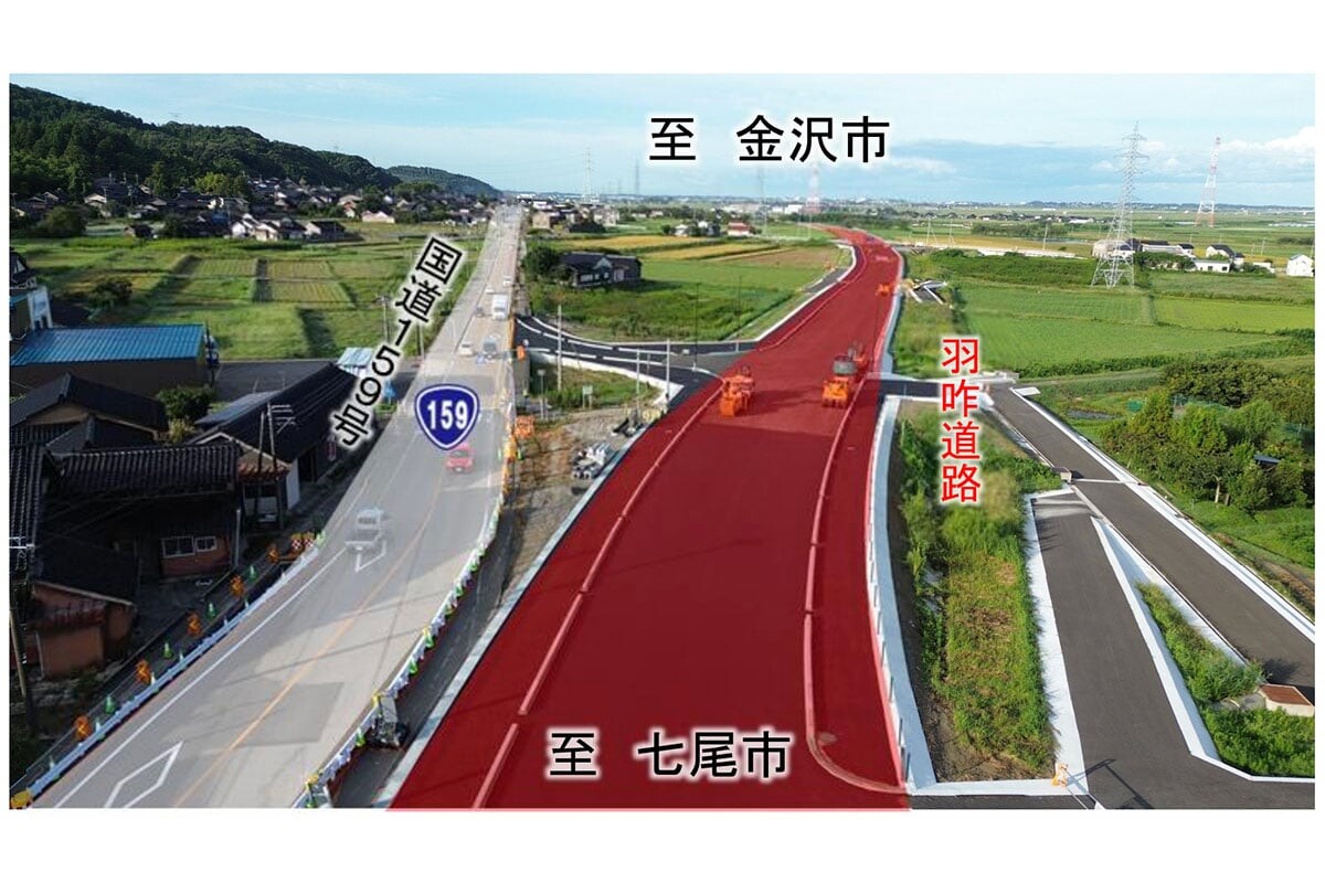 金沢～能登半島の“まっすぐ直通道路”に「新バイパス」開通！ 「フル4車線化」で七尾までが快適に！ 国道159号「羽咋道路」11月に暫定開通 現道と接続する県道も延伸