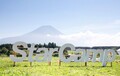 三菱自動車「スターキャンプ2025 in朝霧高原」を9月6日～7日に開催。キャンプファイヤーや4アウトドアクッキングなど中身盛りだくさん！