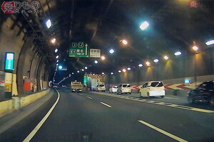 地下なのに？ 首都高「山手トンネル」は、なぜ雪で真っ先に通行止めとなるのか