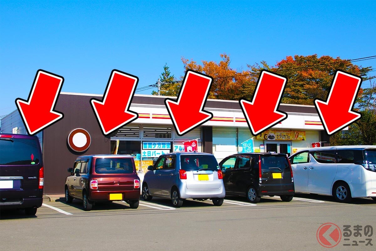 苦手な人多い「前向き駐車」コンビニでなぜ推奨される？ 警告無視すると？ 近隣住民からの苦情が理由？ よくあるトラブルを元警察官が解説