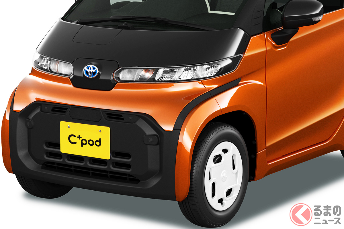 トヨタ新型ev シーポッド 登場で軽自動車に激震 電動化で起きる日本独自規格消滅の可能性とは くるまのニュース 自動車情報サイト 新車 中古車 Carview