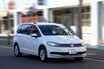 新型トゥーランに試乗。日本のミニバンユーザーの期待を超えられるか？