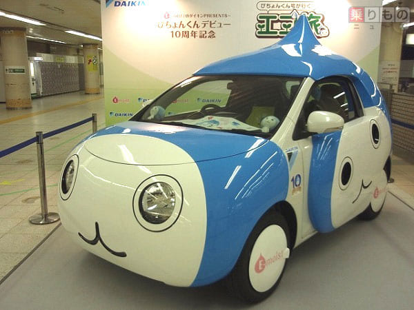 ダイキンのかわいすぎる営業車 ぴちょんくん号 デビュー8年 目撃情報いまだ続々 乗りものニュース 自動車情報サイト 新車 中古車 Carview