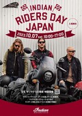 【インディアン】10/7開催「INDIAN RIDERS DAY JAPAN」のコンテンツ第一弾を発表！