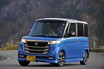 小さくて「乗りやすさ」最強のトール系軽自動車の思わぬ「弱点」！　「ふらつき」の原因５つ